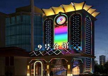 丰宁好玩开放荤素KTV推荐-九号公馆KTV消费价格口碑点评